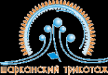 Логотип компании Шаркан-трикотаж