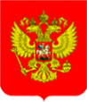 Логотип компании Отдел вневедомственной охраны по г. Ижевску