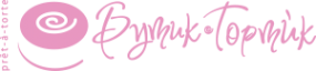 Логотип компании Бутик-Тортик