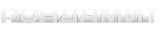 Логотип компании Рондамит