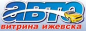 Логотип компании Автовитрина Ижевска