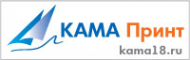 Логотип компании Кама Принт