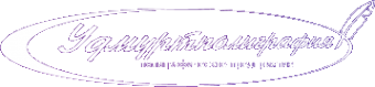 Логотип компании Удмуртполиграфия