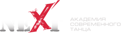 Логотип компании Next