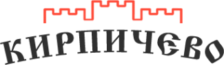 Логотип компании Кирпичево