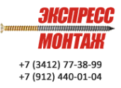 Логотип компании Компания экспресс-монтажа