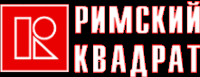 Логотип компании Римский квадрат