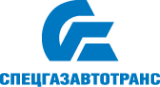 Логотип компании Газпром спецгазавтотранс
