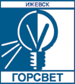 Логотип компании Горсвет