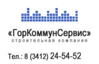 Логотип компании Града
