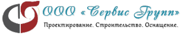 Логотип компании Сервис Групп