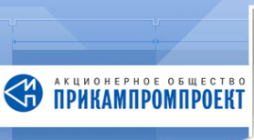 Логотип компании Прикампромпроект АО