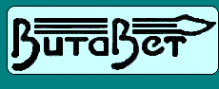 Логотип компании ВитаВет