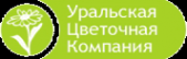 Логотип компании Уральская Цветочная Компания