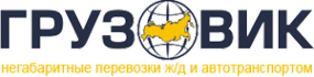 Логотип компании Грузовик