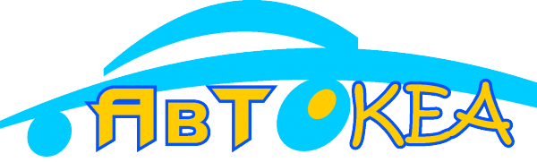 Логотип компании Автокеа