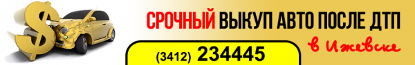 Логотип компании Azp18.ru