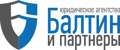 Логотип компании Балтин и Партнеры