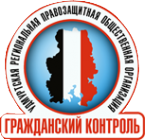 Логотип компании Гражданский контроль