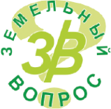 Логотип компании Земельный вопрос