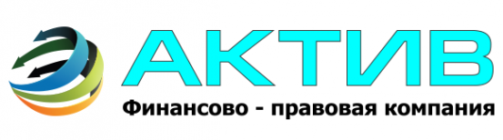 Логотип компании Актив