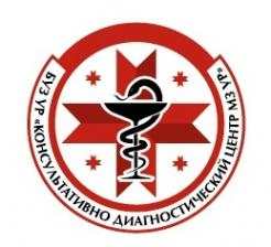 Логотип компании БУЗ УР &quot;Консультативно-диагностический центр МЗ УР&quot;