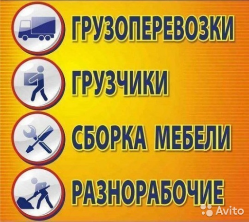 Логотип компании ООО.геометрия