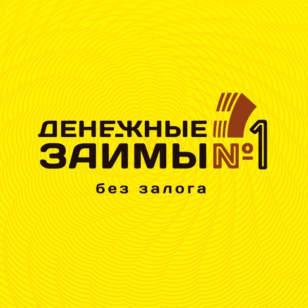 Логотип компании Микрокредитная компания Займ №1