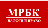 Логотип компании МРБК
