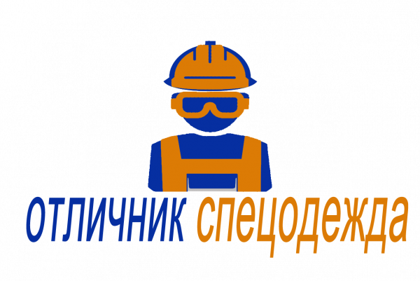 Логотип компании Отличник спецодежда
