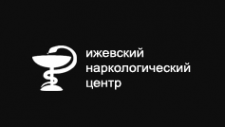Логотип компании Ижевский наркологический центр