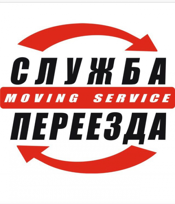 Логотип компании Грузчики Ижевск