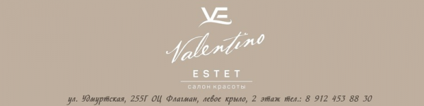 Логотип компании Салон ValentinoEstet