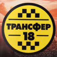 Логотип компании Трансфер18