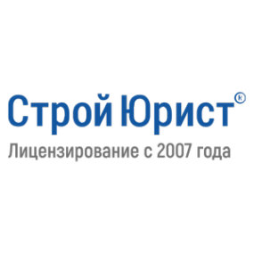 Логотип компании СтройЮрист Ижевск