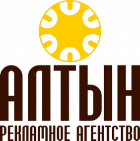 Логотип компании Рекламное агентство "АЛТЫН"