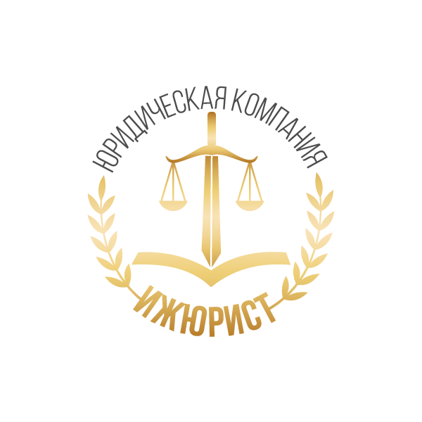 Логотип компании ИЖЮРИСТ