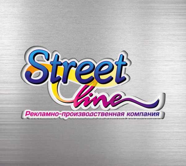 Логотип компании Streetline
