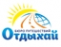 Логотип компании ООО Бюро путешествий  Отдыхай