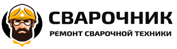 Логотип компании СЦ Сварочник