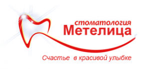 Логотип компании Стоматология Метелица