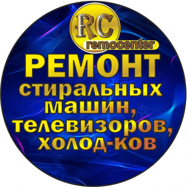 Логотип компании Remocenter
